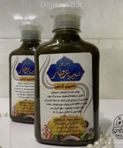 شامپو گیاهی سید عطار
