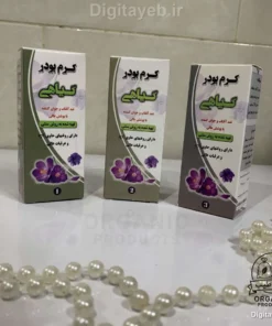 کرم پودر گیاهی شماره ۱،۲،۳