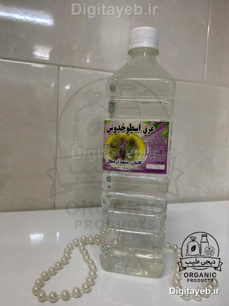 عرق اسطوخدوس