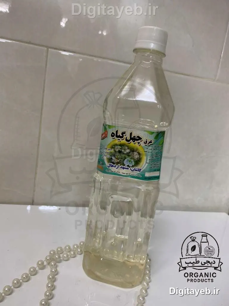عرق چهل گیاه