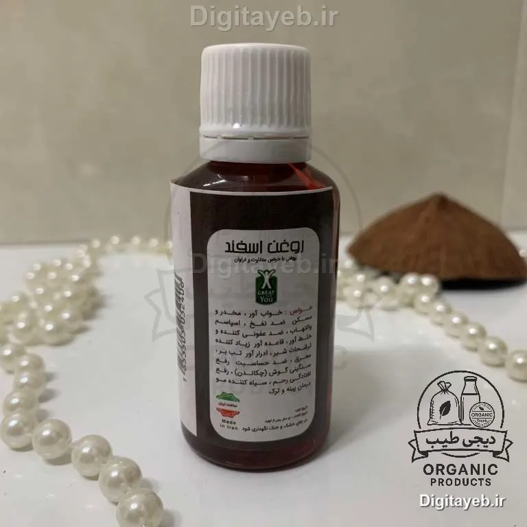روغن اسپند - Image 2