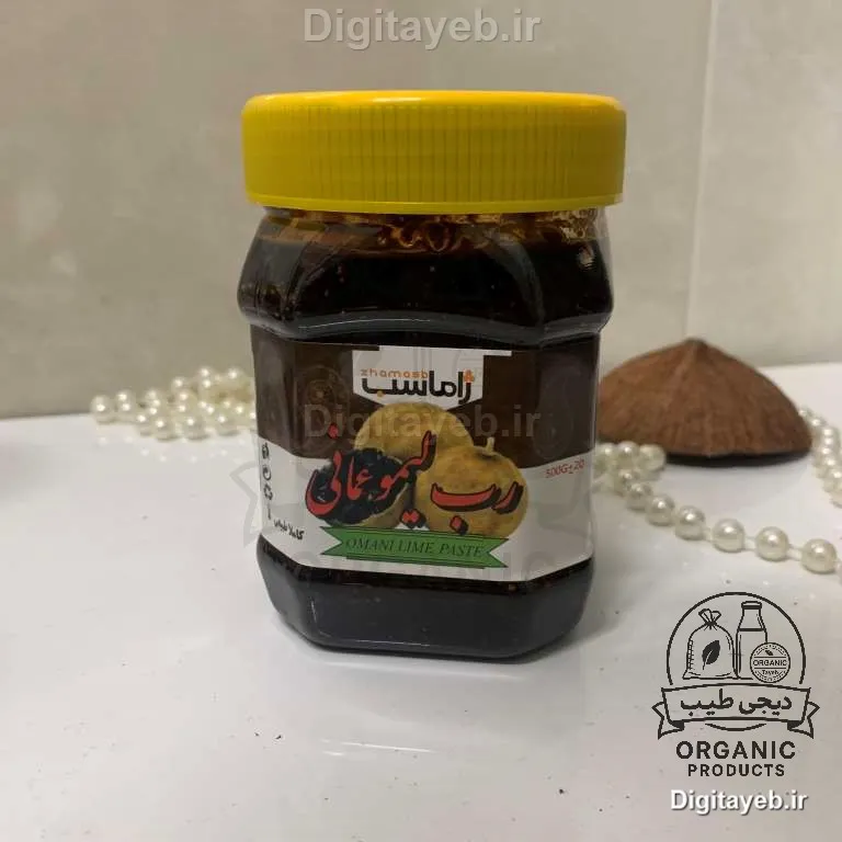 رب لیمو عمانی