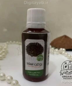روغن اسپند