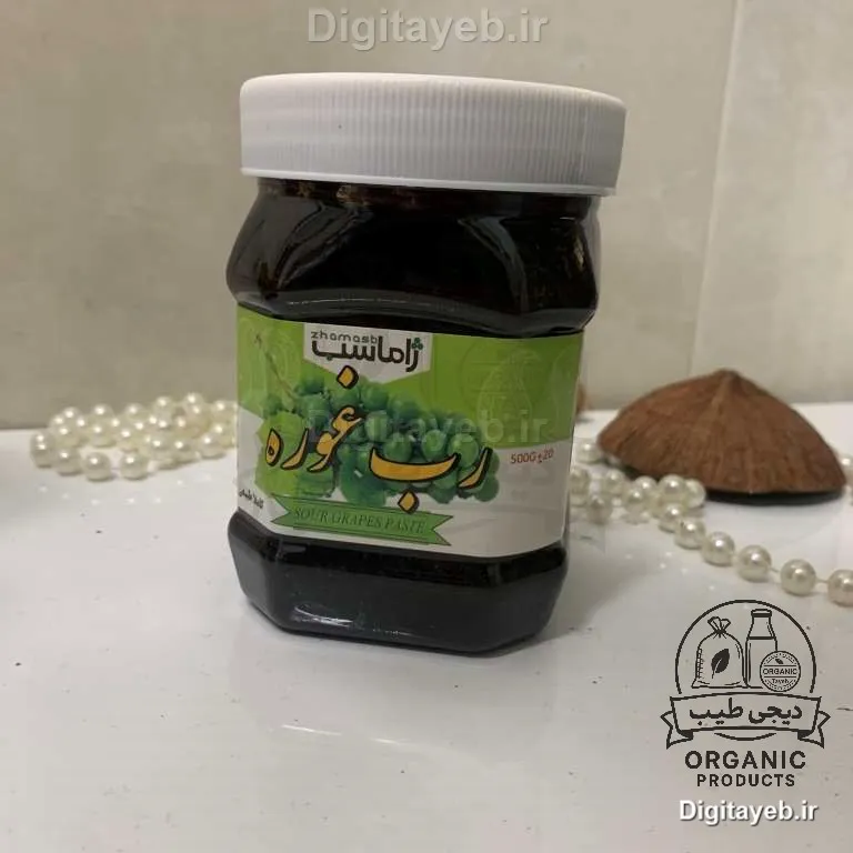 رب غوره