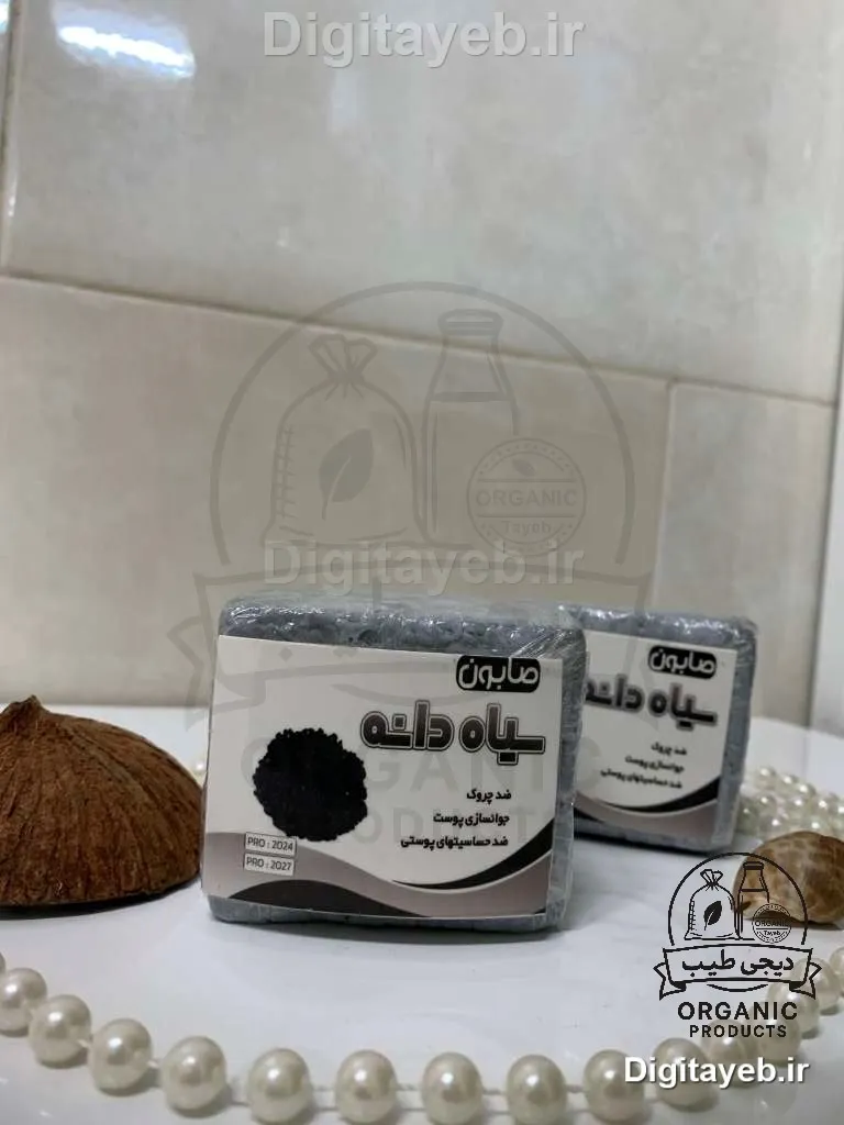 صابون سیاه دانه