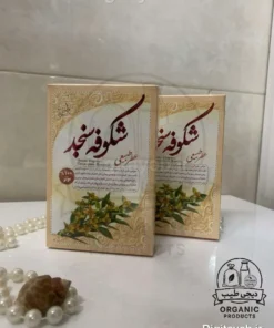 عطر شکوفه سنجد