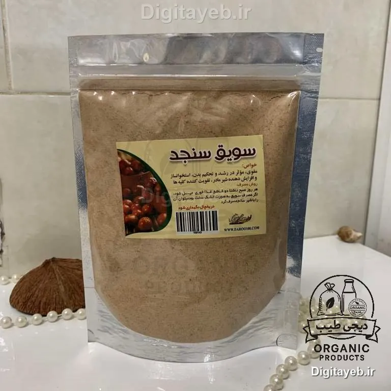 سویق سنجد