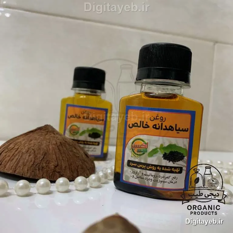 روغن سیاه دانه