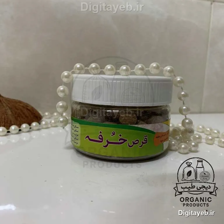 قرص خرفه