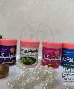 مام پودری