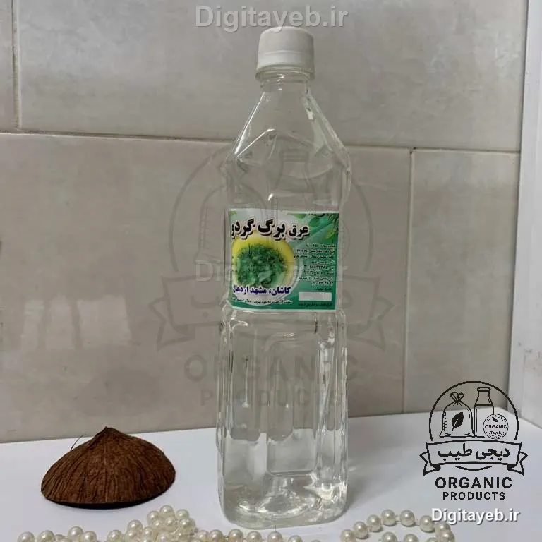 عرق برگ گردو