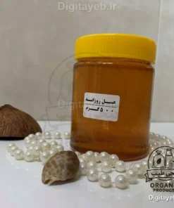 عسل روزانه (نیم کیلو)