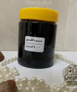 شیره انگور (نیم کیلو)