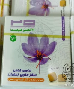 آدامس سقز با طعم زعفران