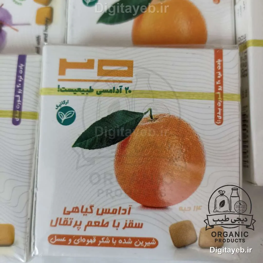 آدامس سقز با طعم پرتقال