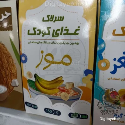 سرلاک موزی